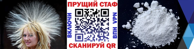 Купить наркотики сайты Кувандык Alpha-PVP Кокаин Мефедрон Марихуана ГАШИШ