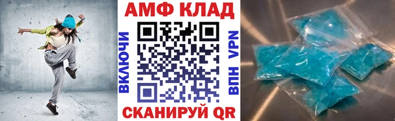 АМФЕТАМИН Розовый  даркнет сайт  Кувандык 