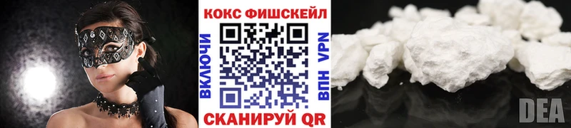 Cocaine Колумбийский  Кувандык 