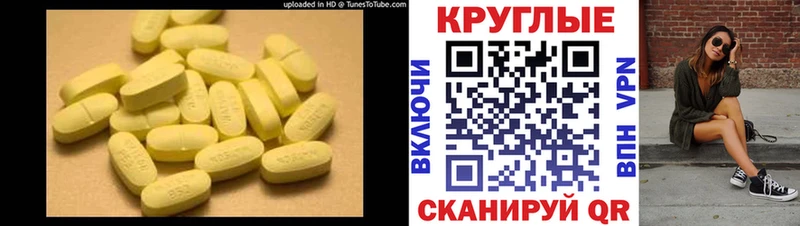 Ecstasy 280мг  где найти наркотики  Кувандык 