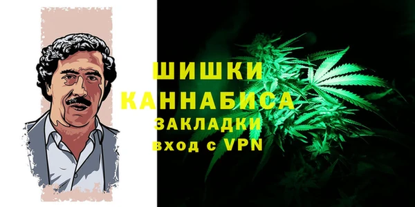 мефедрон мука Богородск