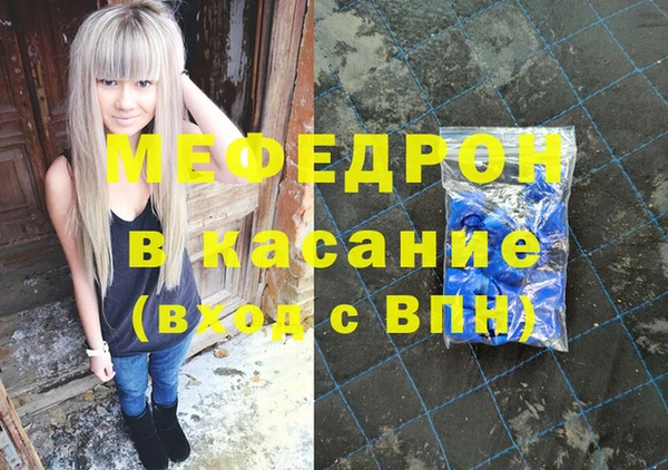 мефедрон мука Богородск