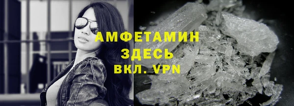 кокаин VHQ Богородицк