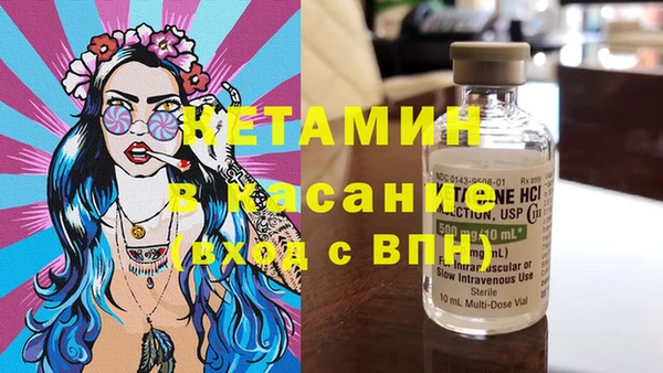 мефедрон мука Богородск