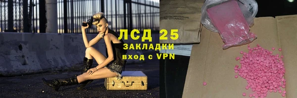 кокаин VHQ Богородицк