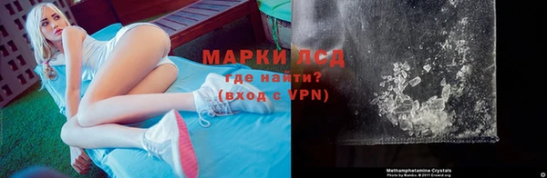 мяу мяу кристалл Протвино