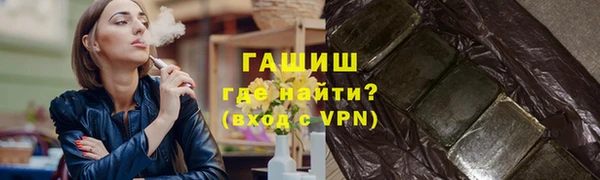кокаин VHQ Богородицк