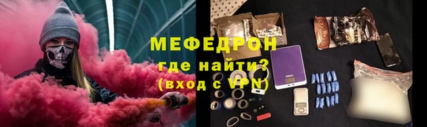 кокаин VHQ Богородицк
