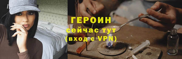 кокаин VHQ Богородицк