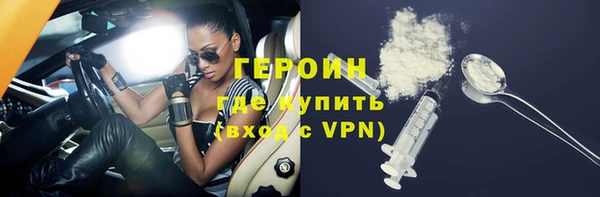 мефедрон мука Богородск