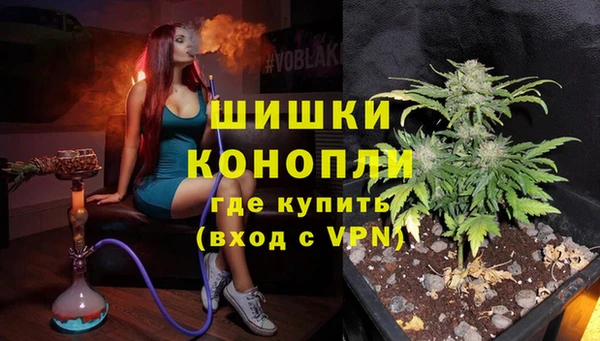 мефедрон мука Богородск