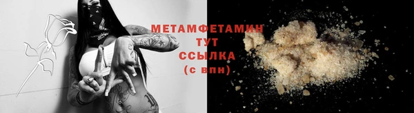 кокаин VHQ Богородицк