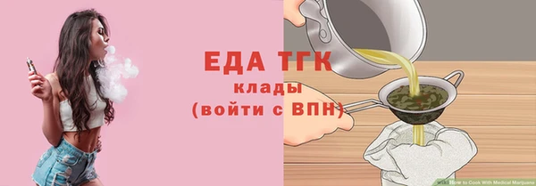 мяу мяу кристалл Протвино