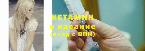 мефедрон мука Богородск