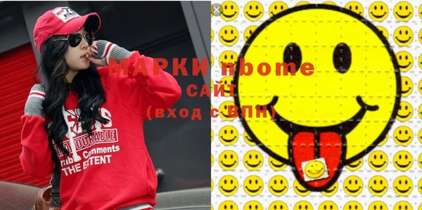кокаин VHQ Богородицк