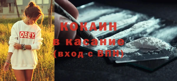 кокаин VHQ Богородицк