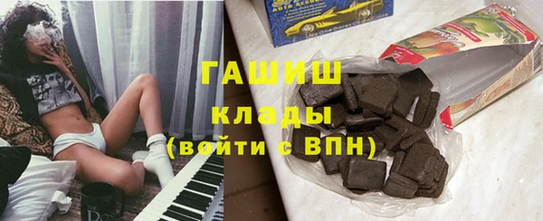 мефедрон мука Богородск