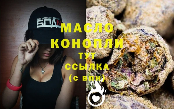 мефедрон мука Богородск