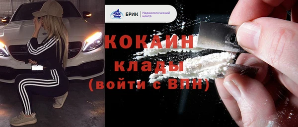 кокаин VHQ Богородицк