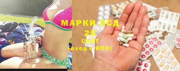 кристаллы Пролетарск