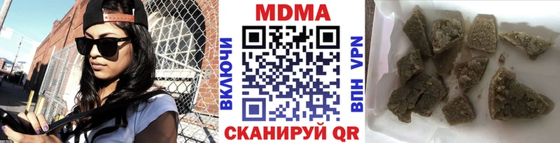 MDMA кристаллы  купить   Кувандык 