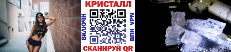 что такое наркотик  Кувандык  Первитин пудра 