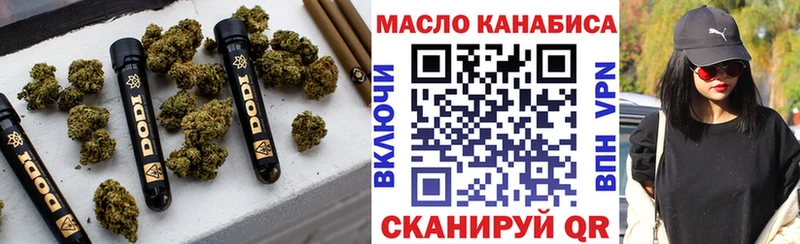Дистиллят ТГК вейп с тгк  гидра рабочий сайт  Кувандык  купить наркотики сайты 